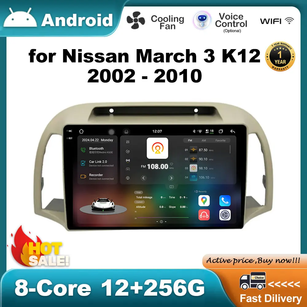 

for Nissan March 3 K12 2002 - 2010 GPS Navigation Android System Car Radio Video Multimedia Player Audio DSP Stereo BT HD Screen