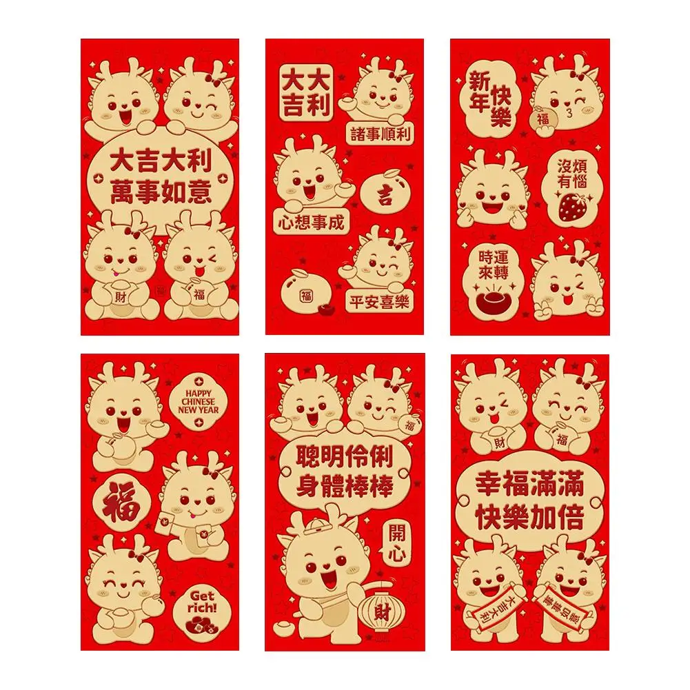 2024 Dragon Year Red Envelopes Chinese New Year Lucky Money Festival Year Decoration Bag Spring Dragon Packets New B1d3