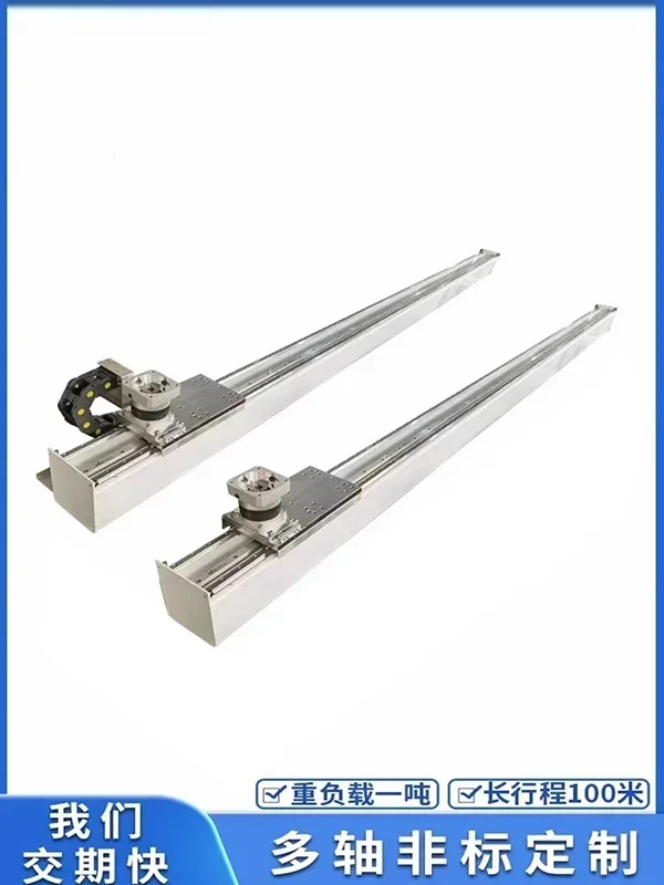 ขายร้อนที่กําหนดเอง truss manipulator สําหรับ cross Heavy-Duty คู่มือเชิงเส้นเกียร์ตารางเลื่อนโมดูล