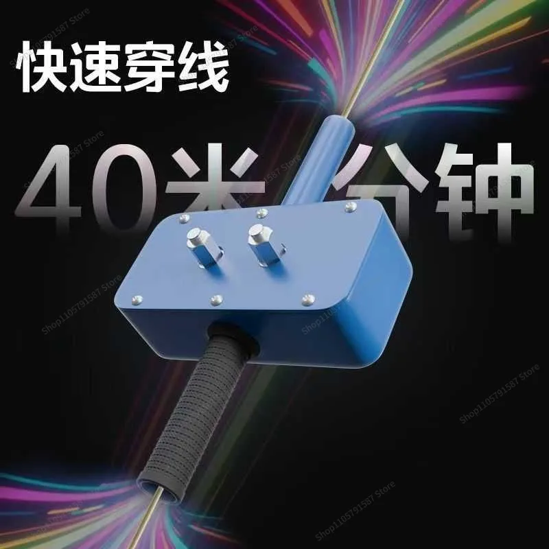 For Threading Artifact Semi-automatic Threading Machine Auxiliary   Special for Electricians, Hidden Tube Labor-saving