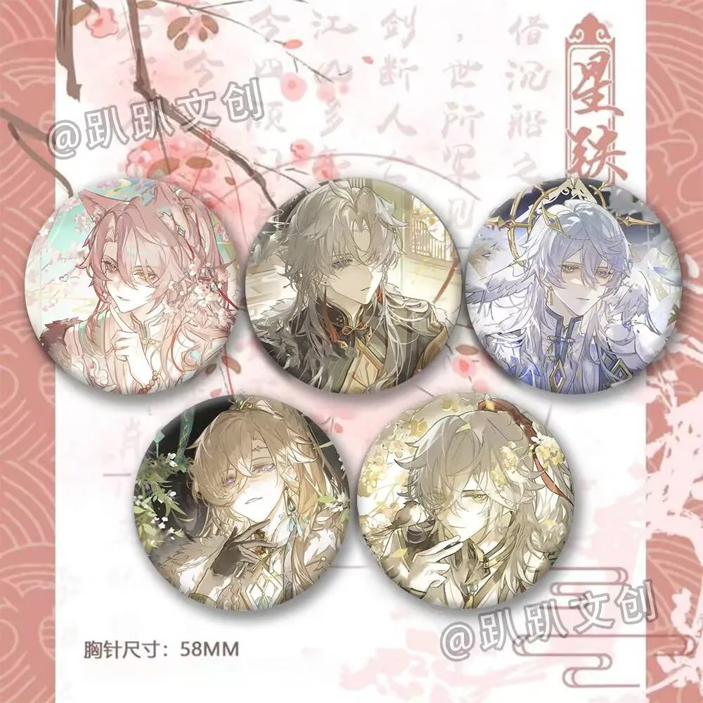 „Broken Star Rail“, eine 58-mm-Abzeichenanhänger-Dekoration der „Baji Guzi“-Fankunst rund um den „Saochi Sand Gold Sunday“