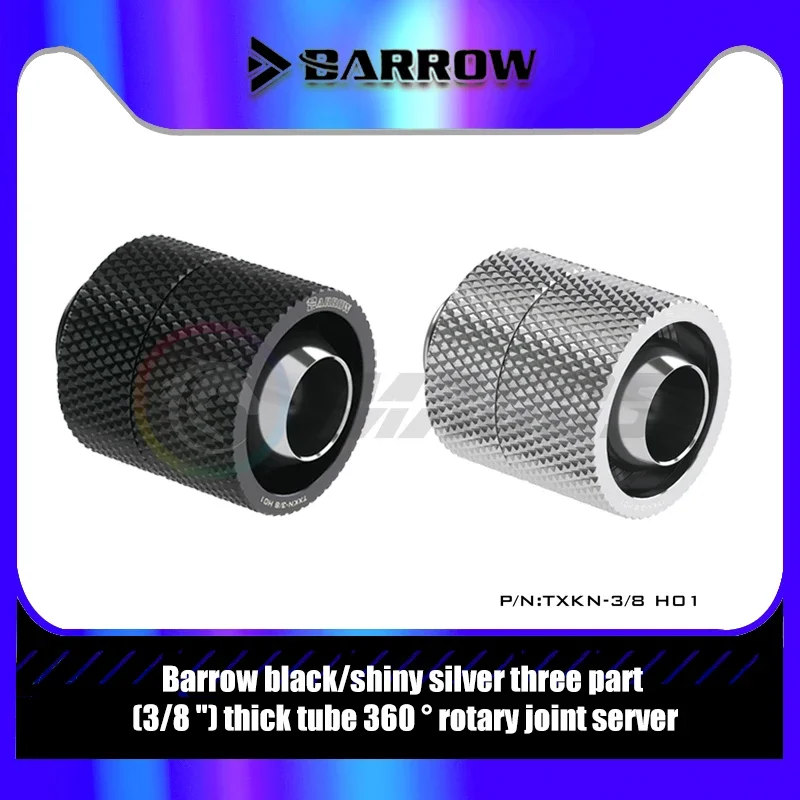 Barrow AIO Hose Fitting 3/8 10*13mm Water Pipe 360° Rotatable Swivel Joint Server Black/Bright Silver TXKN-3/8 H01