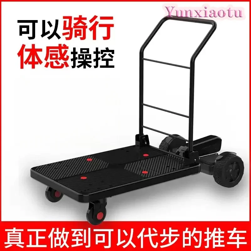 Electric Hand Trolley LITBOT Xiaodong with Gyro Sensor for Shopping Delivery Warehouse Logistics Load Capacity 180kg