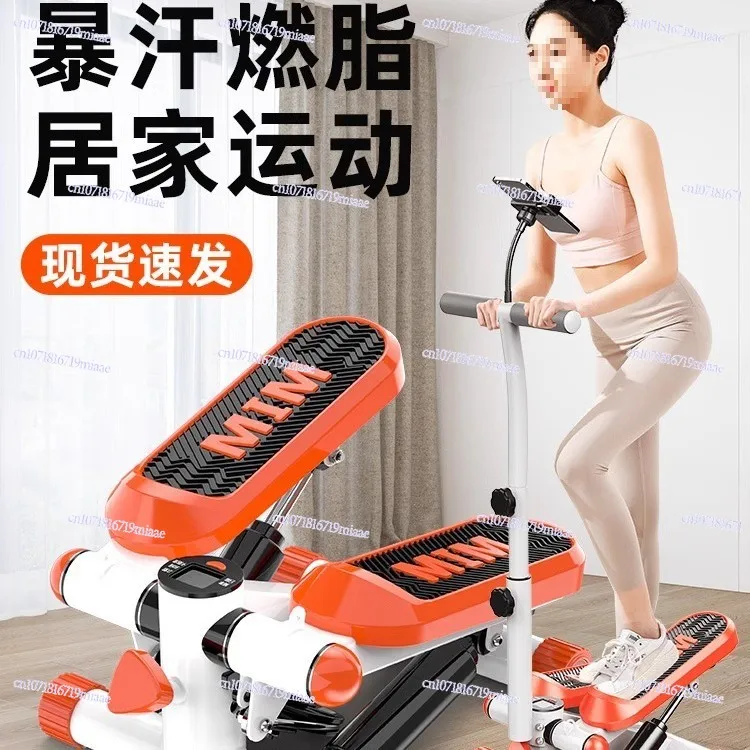 

Climbing machine Stepping machine Home treadmill Silent weight loss artifact In situ Mountaineering foot sports Fitness