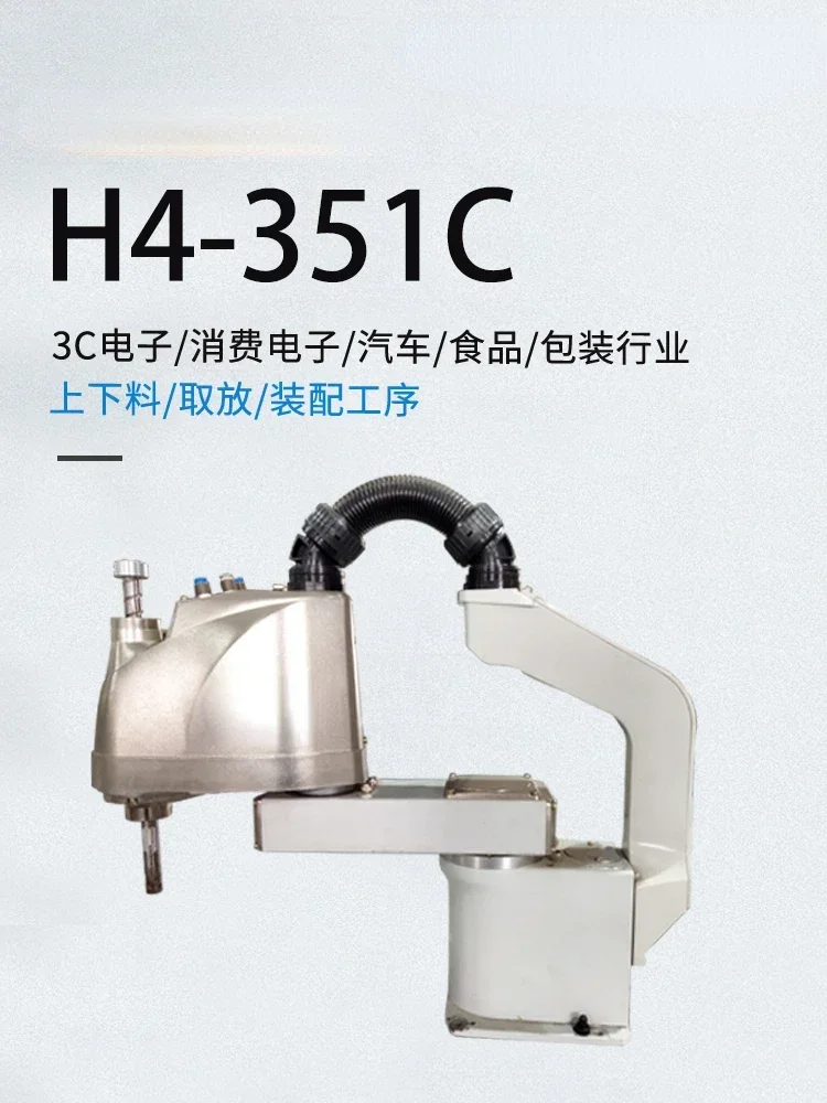 Horizontal Manipulator H4-351C Stamping Loading and Unloading Robot Hand SCARA Assembly Mechanical Arm