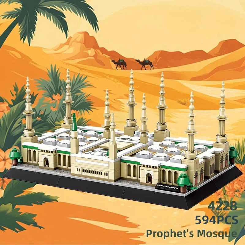 

594PCS Prophet's Mosque Building Blocks Model Architecture Classic Model Small Particle Bricks Gift for Kids Christmas Toys