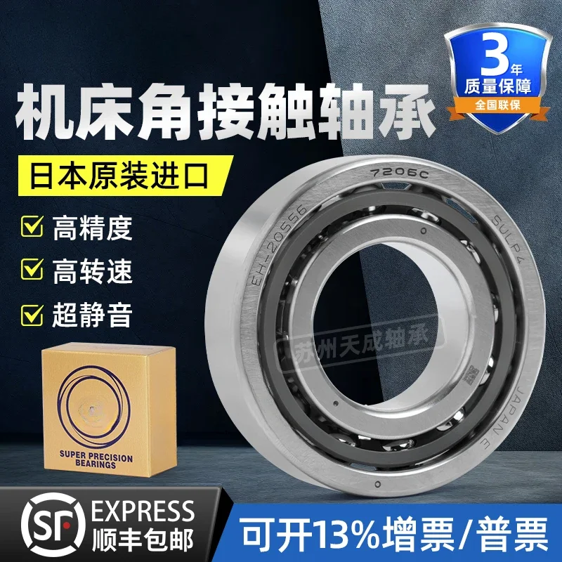Rodamientos de contacto angular para máquinas herramienta 7211 7212 7213 7214 7215P4P5