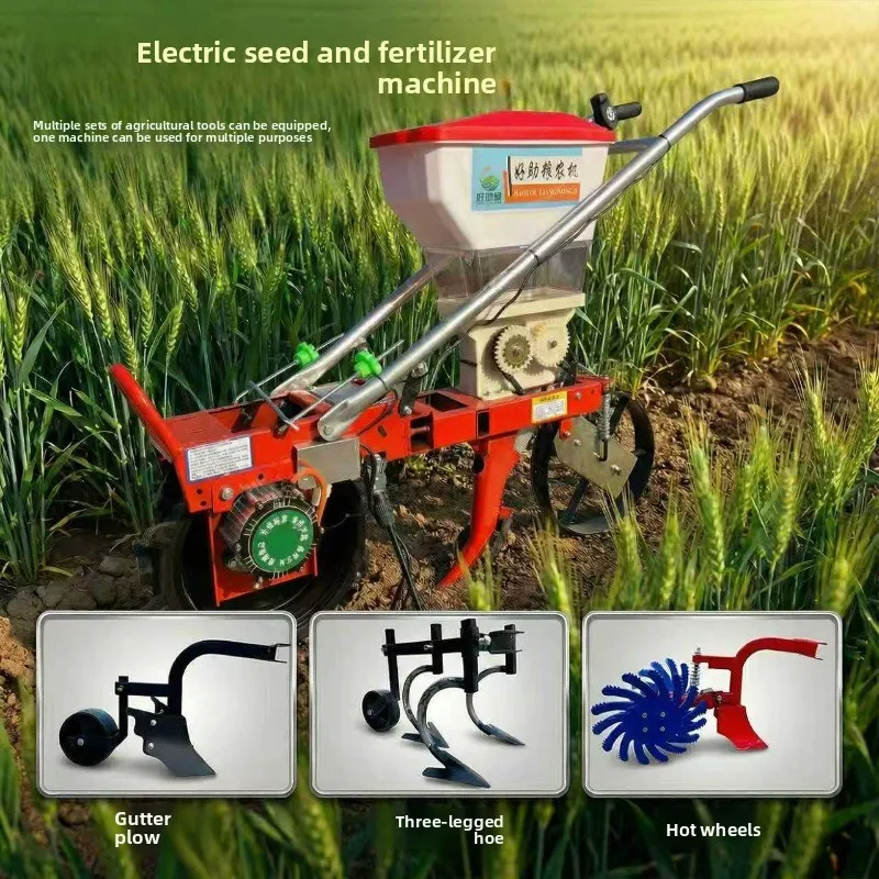 Electric trenching machine Sowing and fertilizing machine, electric trenching machine Weeding and trenching Sowing