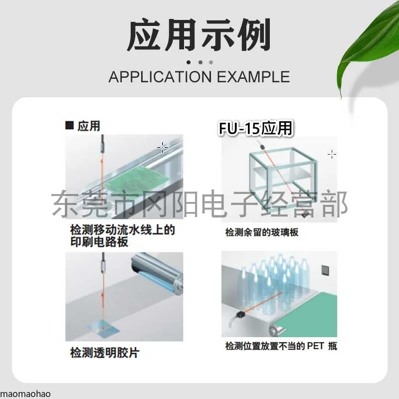 2025 новый оригинальный японский оптоволоконный датчик KEYENCE, зеркало-регрессион, отражение FU-15, бесплатная доставка
