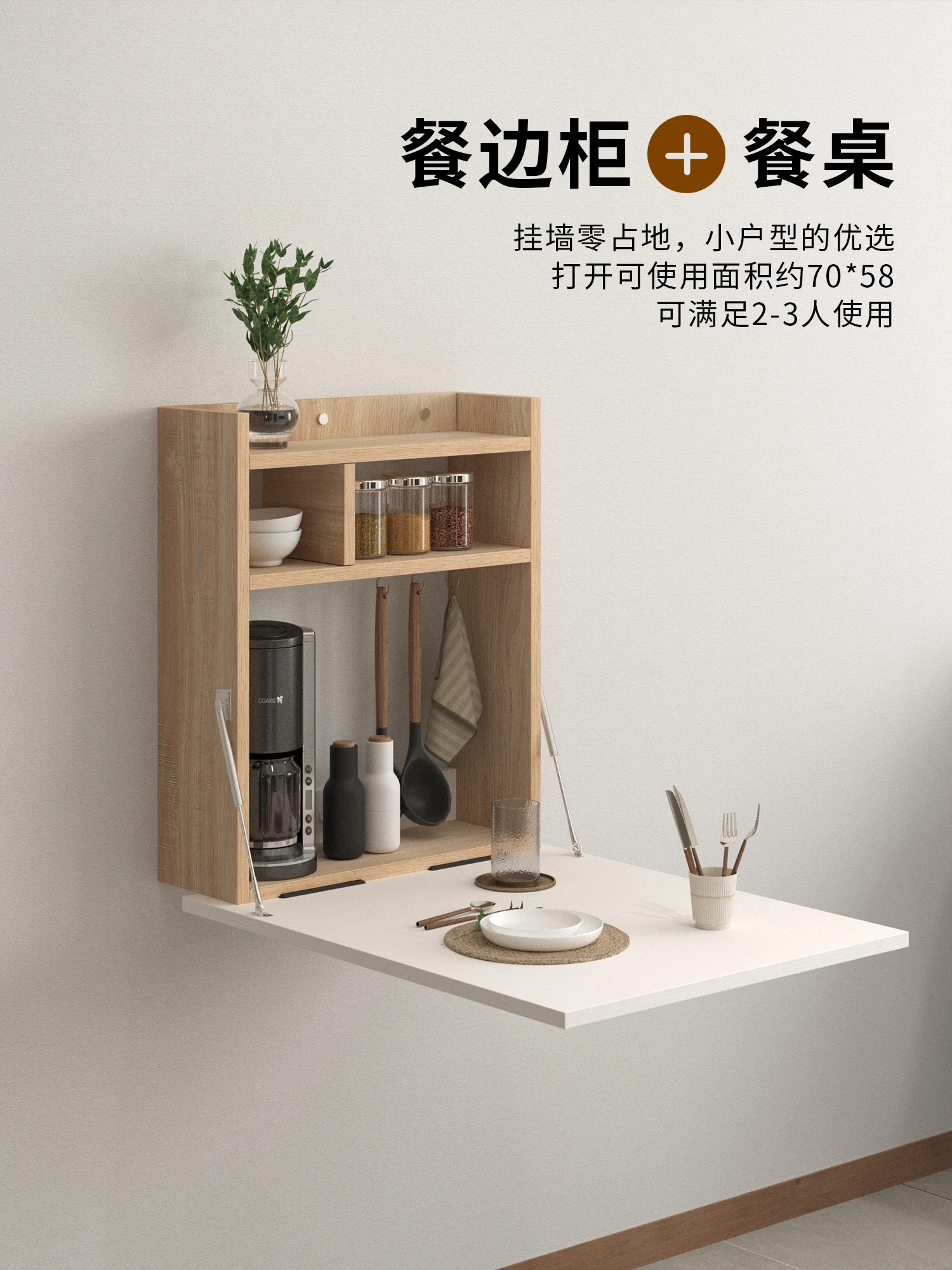 Log wind foldable dining table household small apartment wall-mounted bar desk dining side storage cabinet wall-mounted