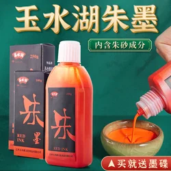 Yushui See Zinnober Tinte Zinnober Tinte Rot Tinte Kalligraphie Rot Tinte Kalligraphie und Malerei Zinnober Flüssigkeit