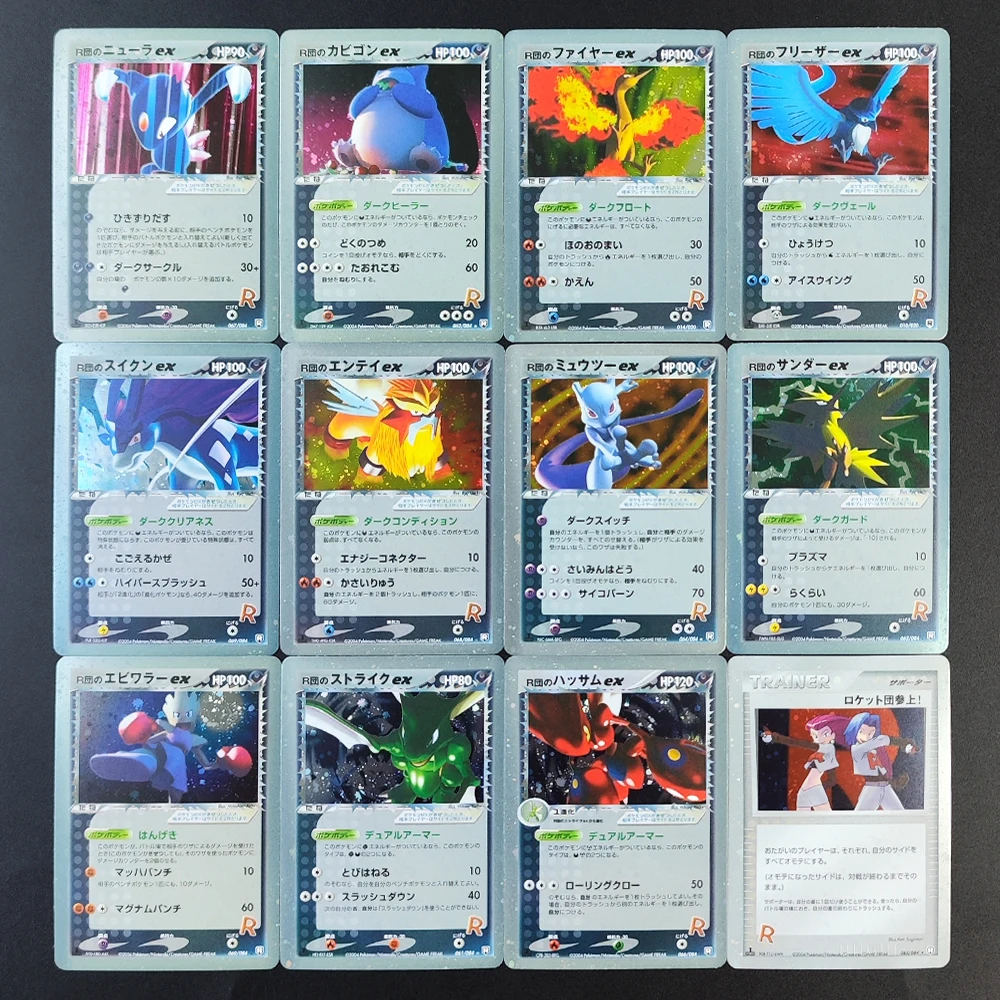

12 шт., японские коллекционные карты Pokemon Rocket S Entei EX Team Rocketi Suicune Scyther, самодельная одиночная карта, классические игровые карты