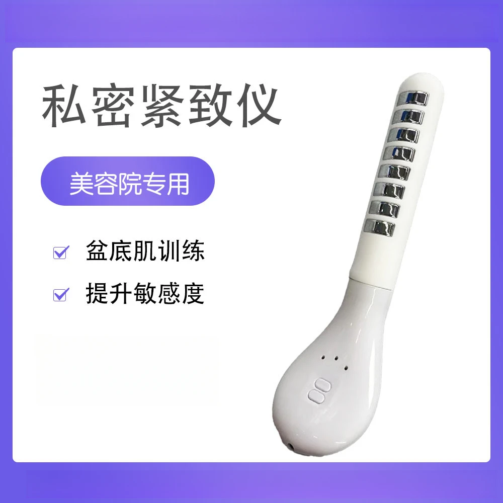 

Firming Instrument Postpartum Pelvic Floor Muscle Rehabilitation Training Repair Instrument Household Female Contraction