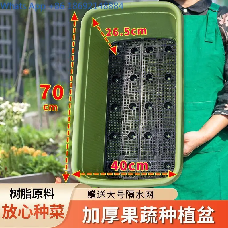 

Plastic Vegetable Planting Pot Deepened and Thickened Shop Flower Planting Large Capacity Mobile Fruit and Vegetable Seedling