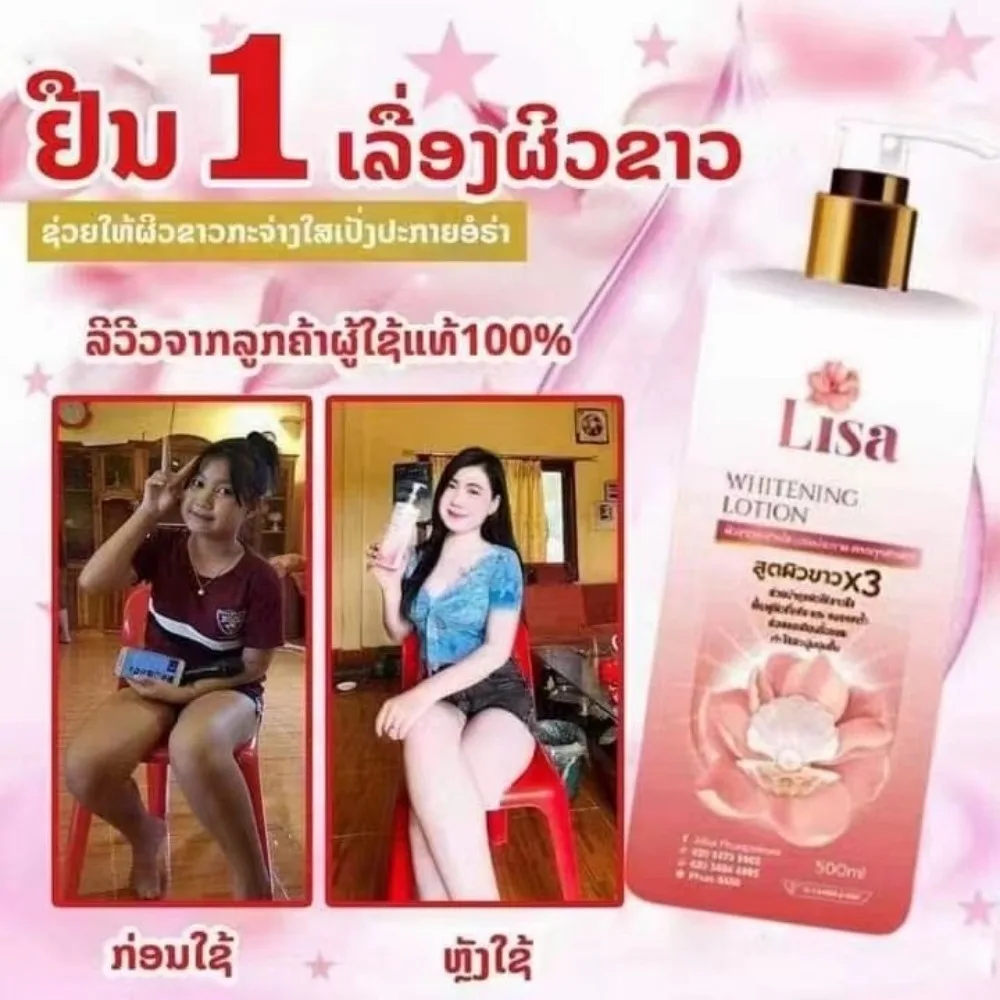 Collagen Whitening Body Cream, Remove Dark Spots Lotion, Blemish, Bright White Smooth, Moisturize And Firm Skin 250g