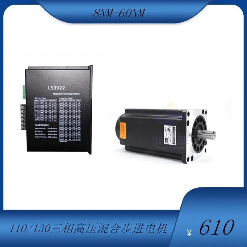 High Voltage Hybrid Stepper Motor 8-50NM High Torque 3922 High Power Driver Set