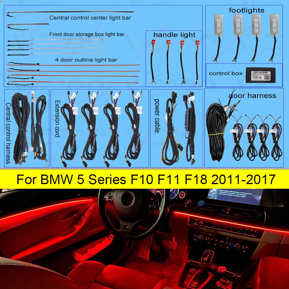 

Декоративная светодиодная лента для автомобилей BMW 5 series F18F10 G38G30 2011-2017, 10/64 цветов