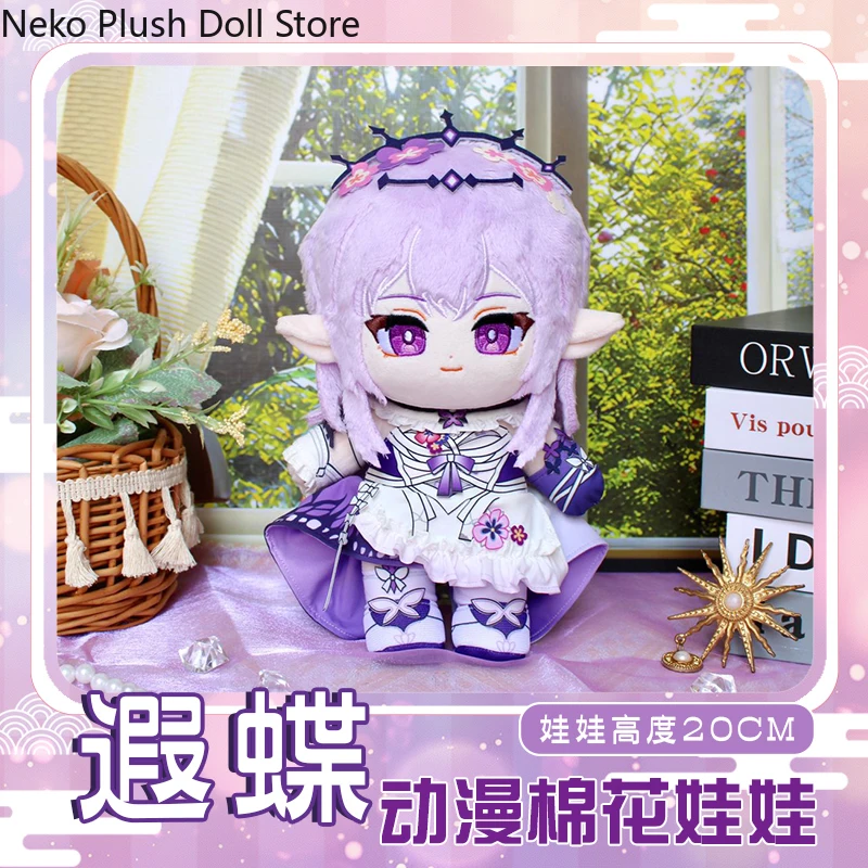 

Аниме Honkai: Star Rail Castorice, мягкая плюшевая кукла для косплея, платье для тела, хлопковая плюшевая подушка, игрушки 20 см, рождественский подарок