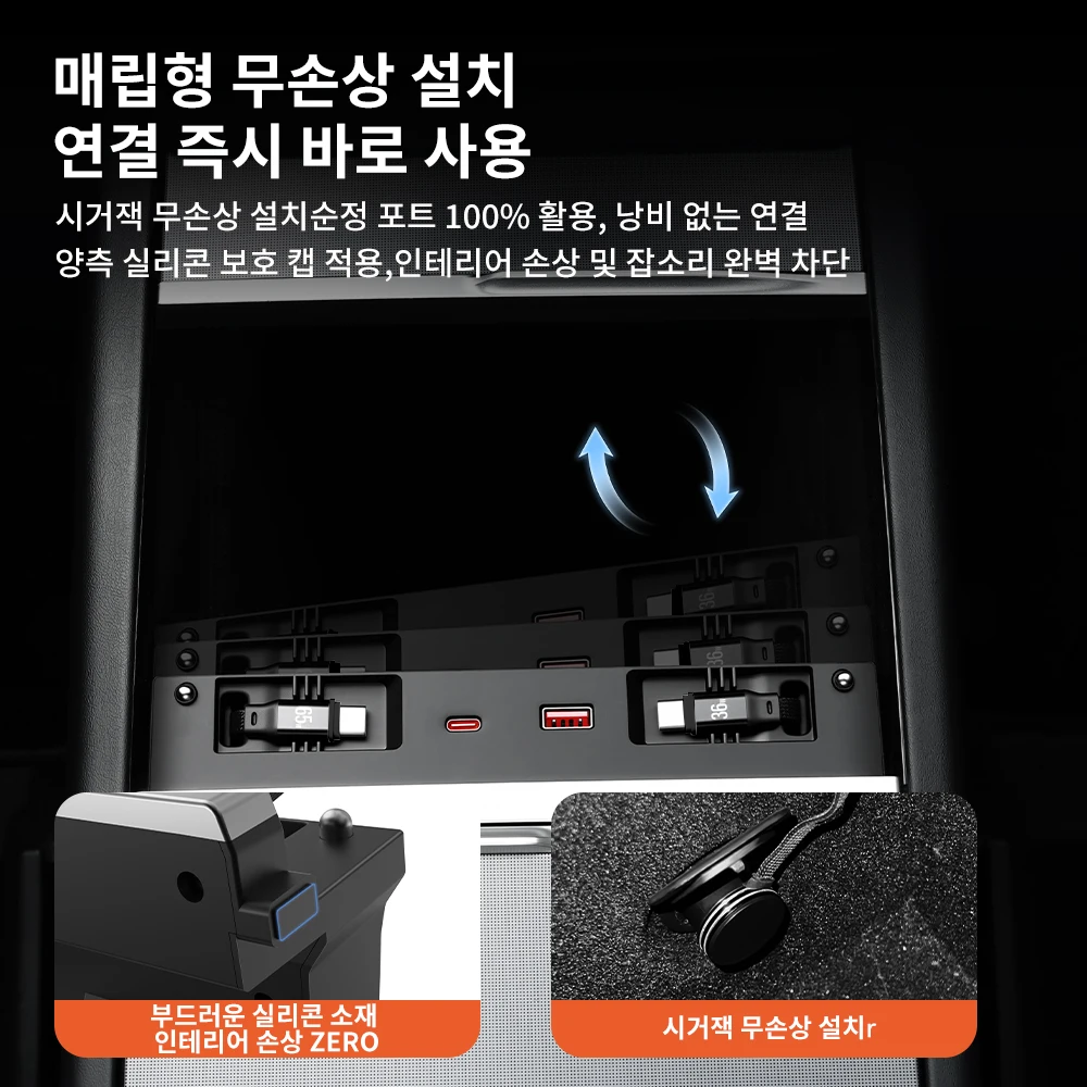 테슬라 모델 3 하이랜드 Y 주니퍼 YL 센터 콘솔용 YZ USB 허브 도킹 스테이션 고속... - 5