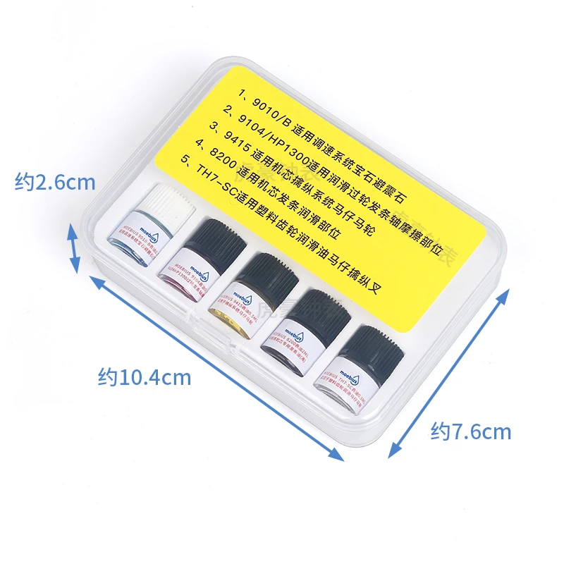 Mobius moebius Uhren öl aus der Schweiz importiert 9010b 9104 8200 v105 d5 Beil Mann Uhrwerk Öl
