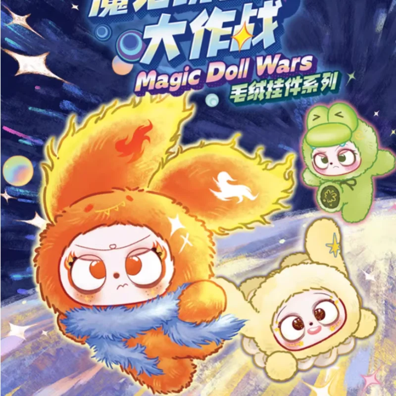 

2026 New Baby Three Gazo Magic Doll Wars Series Plush Blind Box Cute Keychain Doll Collectible Figure Birthday Gift For Children