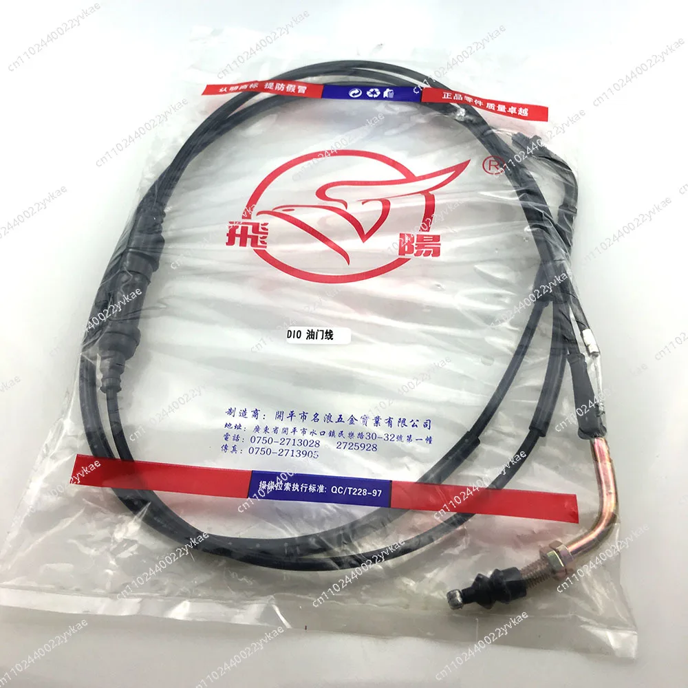 

ДЛЯ HONDA DIO 50 TACT DIO 50 AF17 AF18 AF27 AF28 AF34 AF35 AF38 запасные части, кабели дроссельной заслонки для мотоцикла, скутера, линии