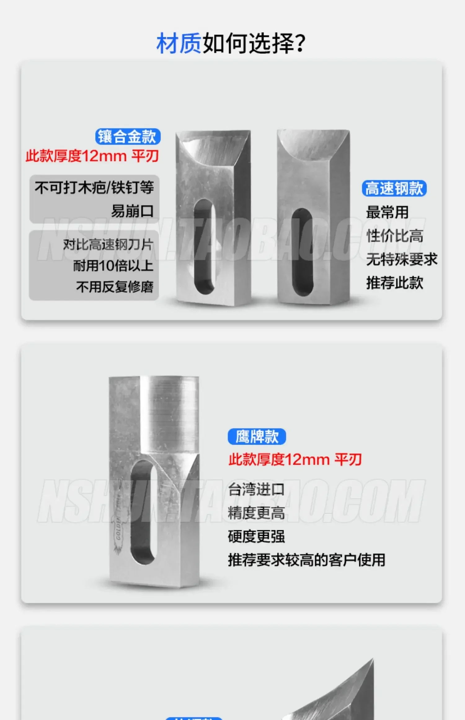 Нож для деревообработки, круглый стержень, высокоскоростная сталь, круглый токарный нож, ручка, нож, железная лопата, лезвие