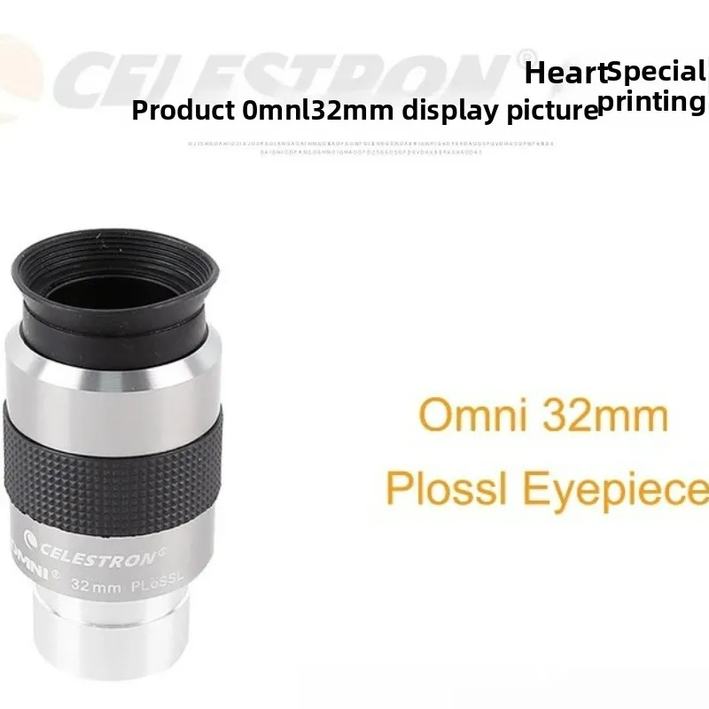 セレストロン-omni-32mm-プロスル接眼レンズ-光学4素子-125インチ-スポッティングスコープ-望遠鏡接眼レンズ