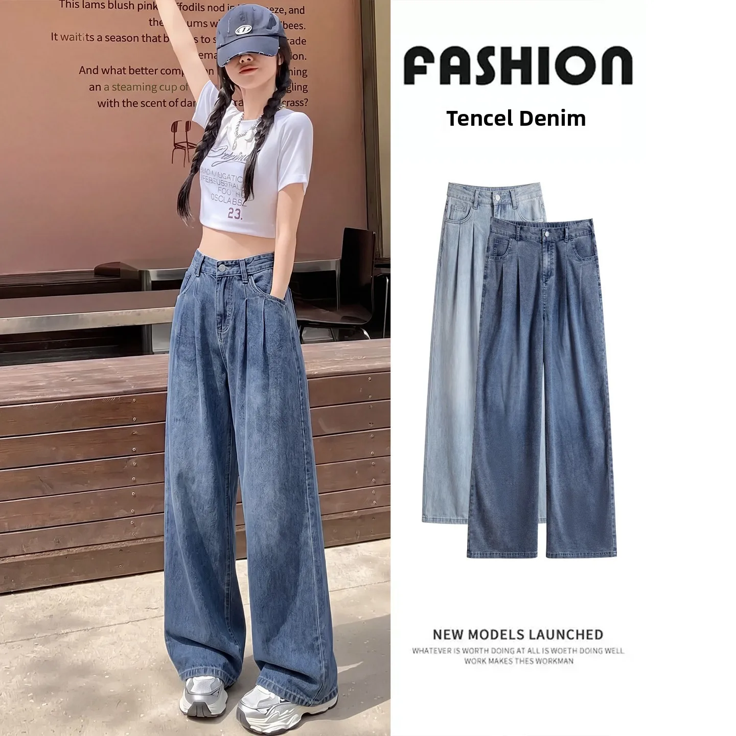 

Summer Lightweight Ultra Soft Lyocell Denim Pants Women's New Style Small Size Rasele Straight Leg Ice Silk Wide Leg Trousers