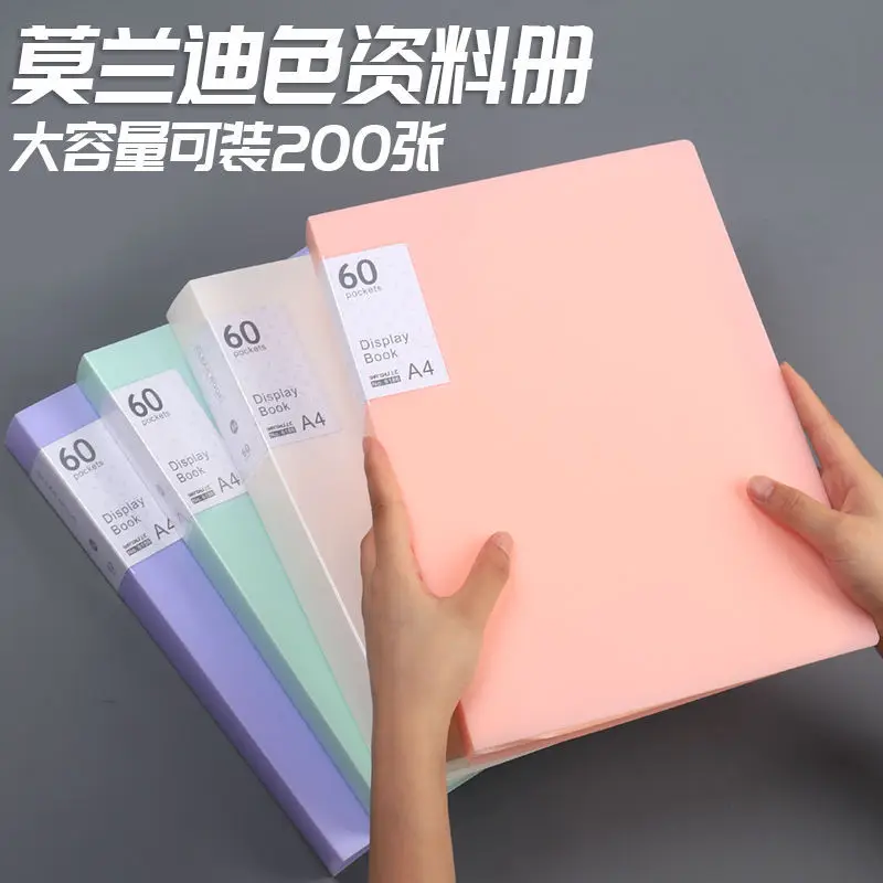 A4 Transparent Data Book, Insert Folder, Multi-layer Data Folder, Pregnancy Test Report Sheet, Student Test Paper folder