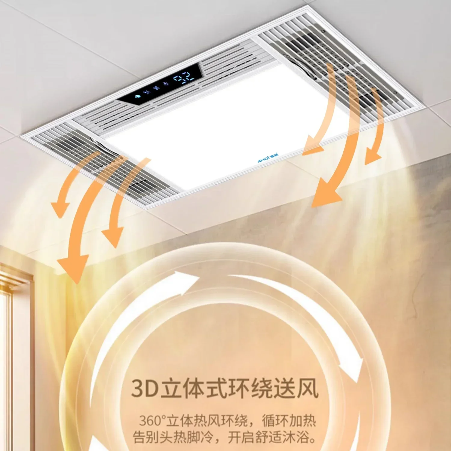 Bathroommaster integrated ceiling. Air-heated bathroom heater. With light. Exhaust fan and lighting combined. Bathroom heater.