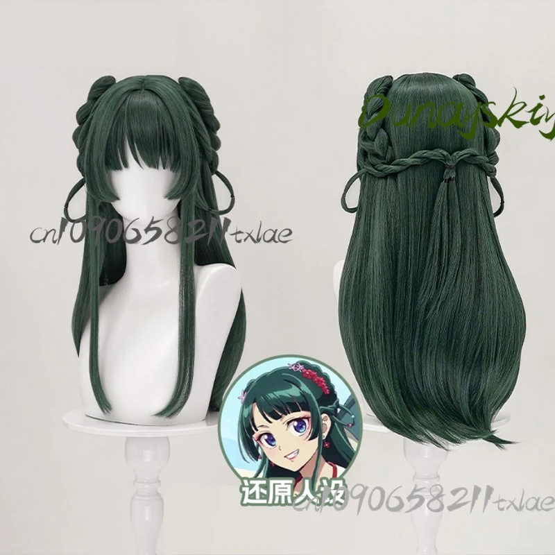 مجموعة ملابس Maomao Anime Cosplay The Apothecary Diaries: شعر مستعار، فستان رقص أنيق رائع لحفلات الهالوين