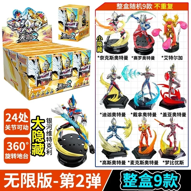In Stock KEEPPLEY Ultraman Zero 03 Ultraman X Zero Nexus Victory Greeza Zalgorg ​Assembled Movable Model Toys