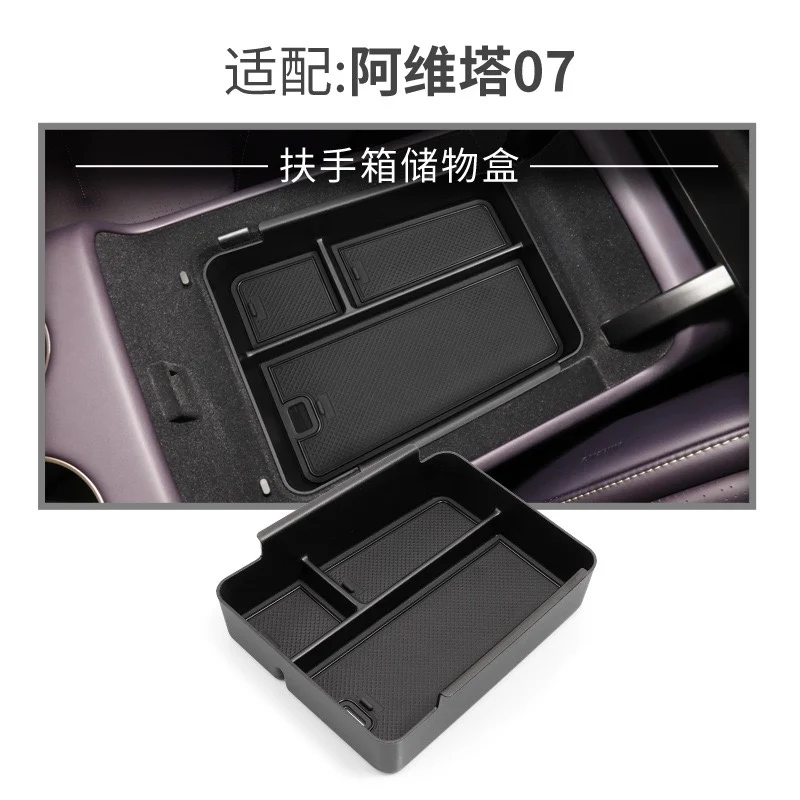 For AVATR 07 2024 ABS Central Control Armrest Box Storage Box