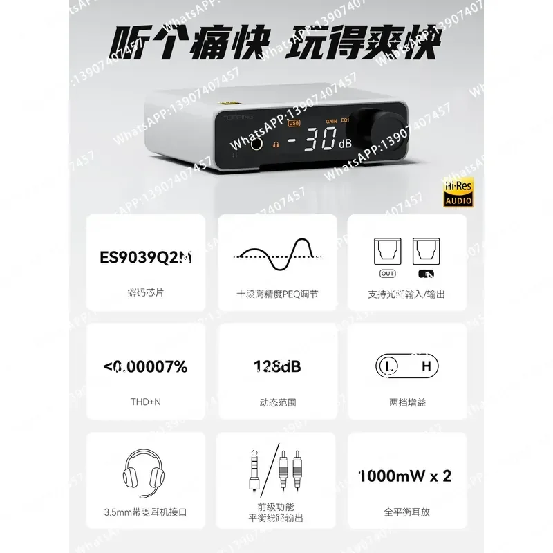 Topping DX1 II decoding headset amplifier all-in-one machine full balance external sound card game headset decoder