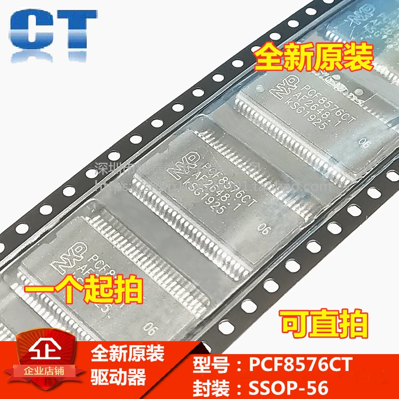 شحن مجاني PCF8576 PCF8576CT SSOP56 10 قطعة #4