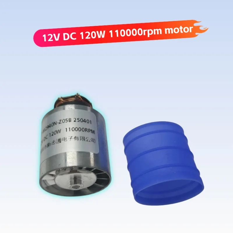 محرك بدون فرشاة عالي السرعة الجهد المنخفض DC12V 130000 دورة في الدقيقة محرك عالي السرعة بدون فرش محرك توربيني صغير