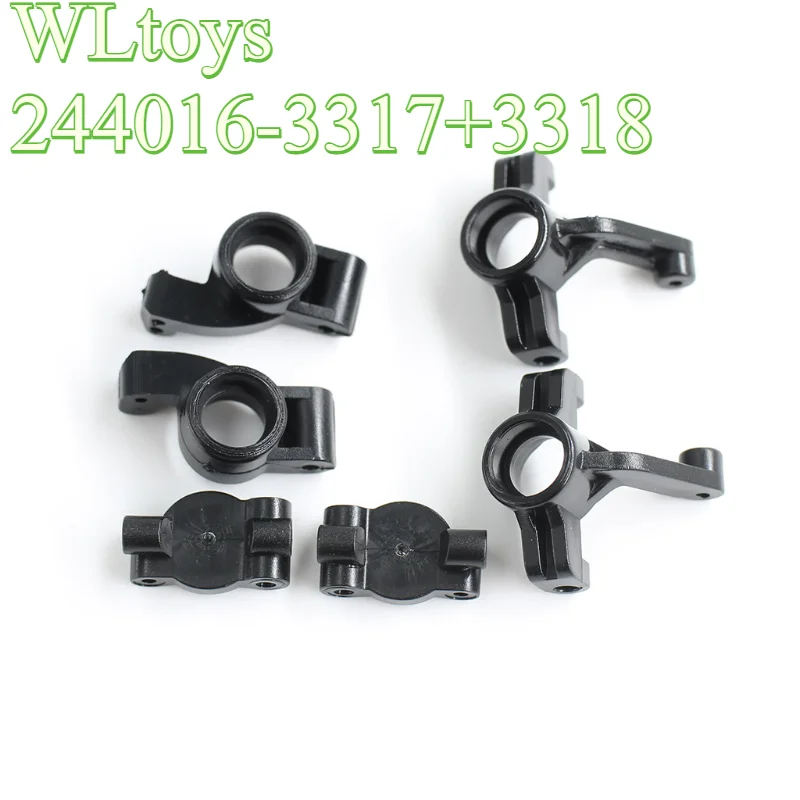 WL 244016 remote control car original accessories 3317 front wheel seat group 3318 rear wheel seat group