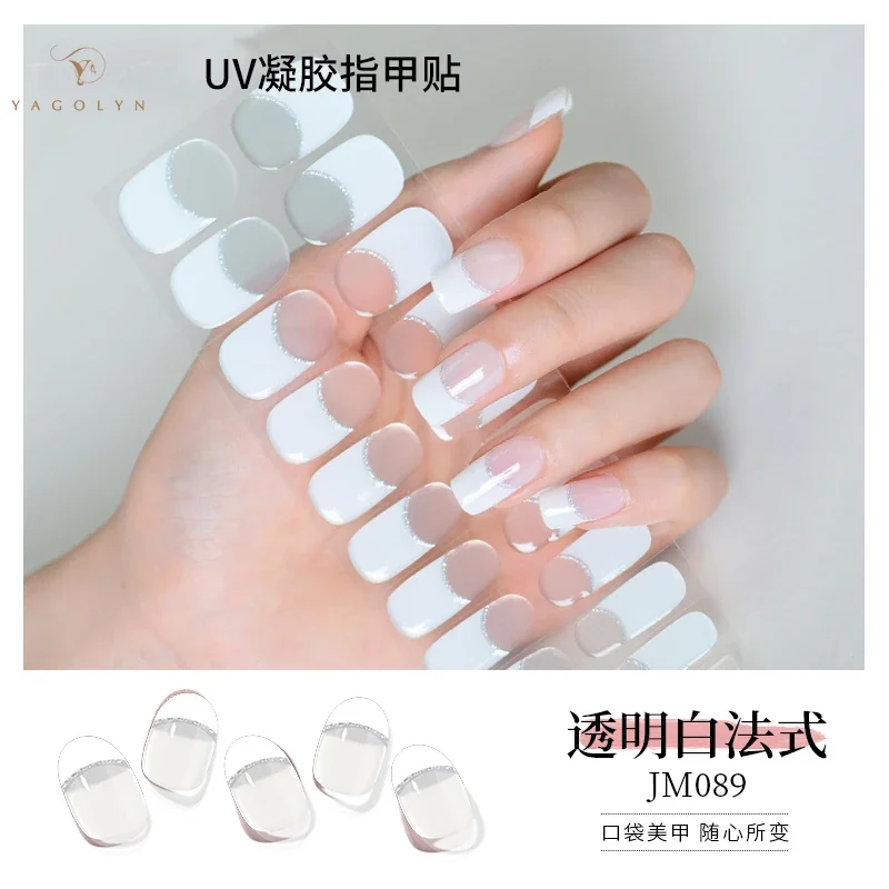 20Tips French UV Gel Nail Sticker Second Generation Semi Baked Semi Cured Phototherapy Sticker Baking Lamp Waterproof