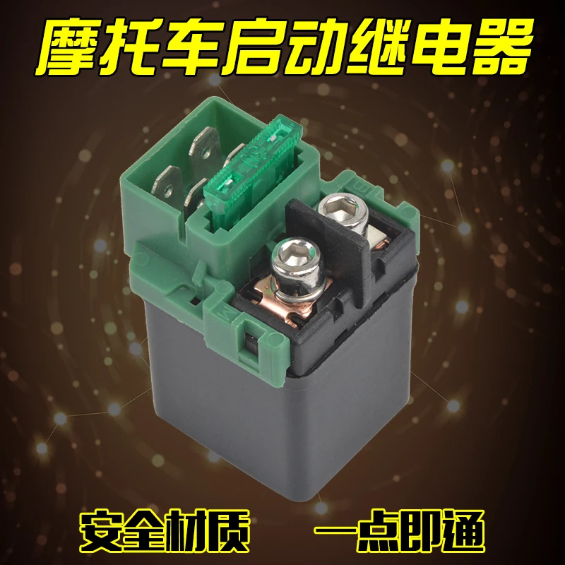 

Аксессуары для реле двигателя Honda CB400 VTEC CB500X CBF CBR500R Старточное реле