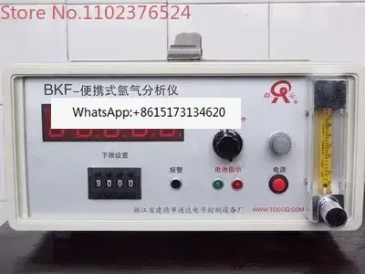 

Portable argon analyzer BFK argon analyzer High precision portable argon content, concentration and purity detector