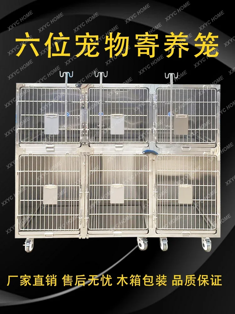 Stainless Steel Constant Temperature Oxygen Warehouse Cage Pet Hospital Cage Foster Care Atomization Box Pet Shop