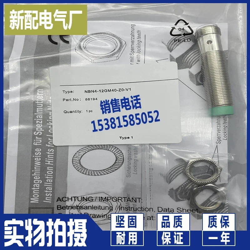 New Plug-In Sensor …