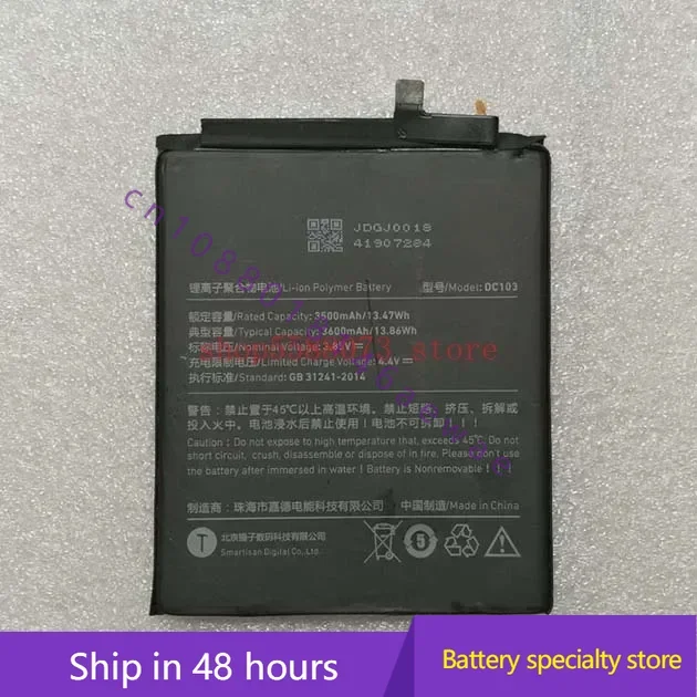 3600mAh/13.86Wh DC103 Battery For Smartisan R1 DE106 OE106 Revolution One smartphone Li-ion bateria Li-Polymer Batterie