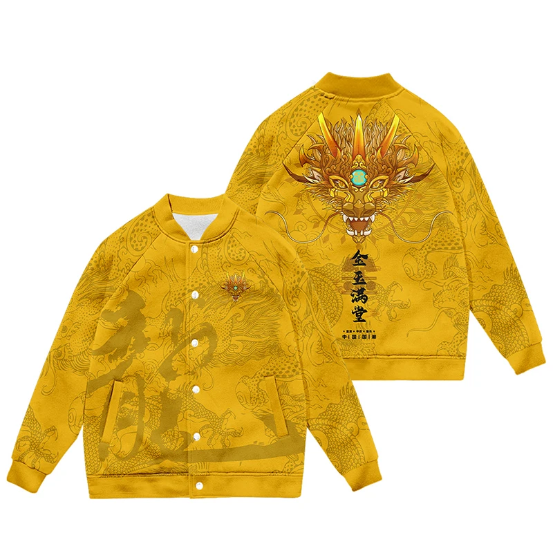 

China-Chic Baseball Jacket Jacket in the Year of the Dragon Celebrates Autumn and Winter Relaxed Leisure Trend