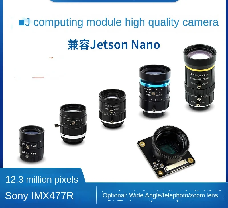 Computing Module Camera Imx477 Module 12.3 Million Pixel Nano Camera