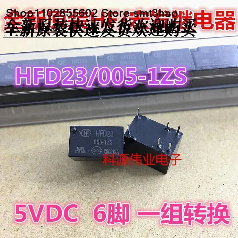 JRC-23F 012-1ZS 005-1ZS 024-1ZS HFD236PIN