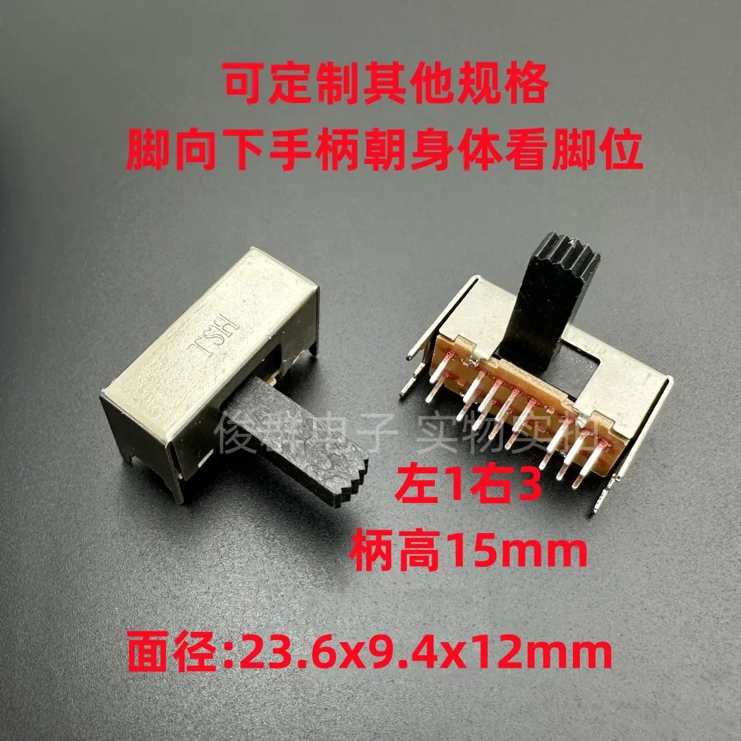 50pcs/ SK43D01G15 toggle switch sliding horizontal 16 feet 3 gear buckle side dial 4 fixed feet