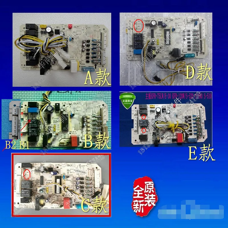 New for Midea air conditioner external computer board KFR-120W/S-590/511Q/520T/510/520Q