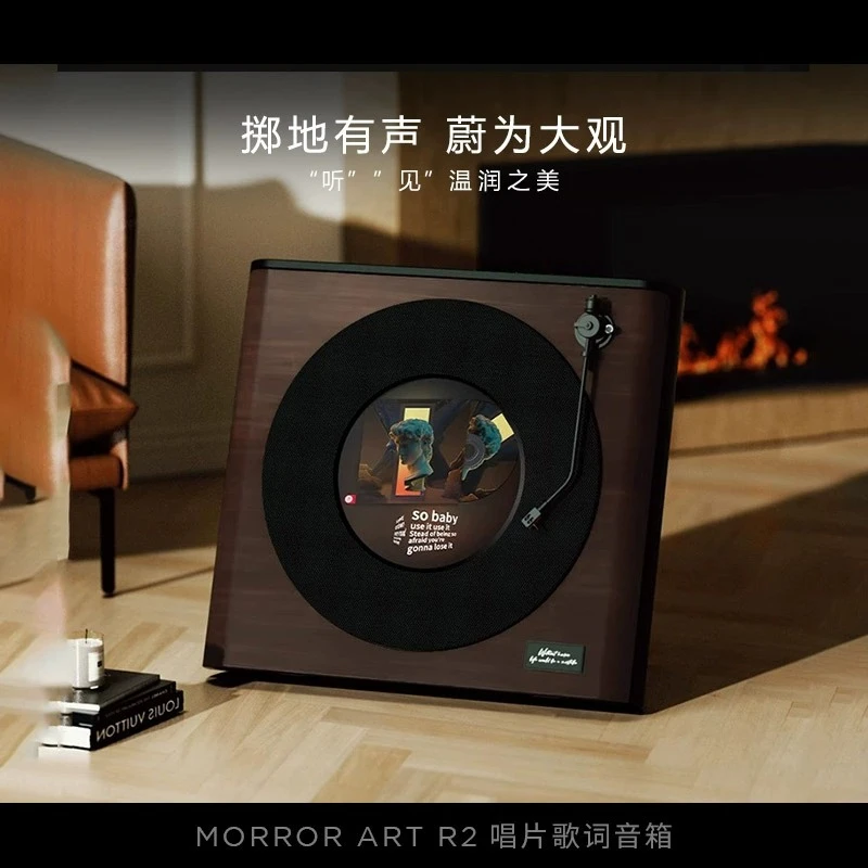 Bluetooth аудио подарок